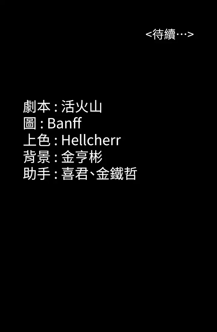 [韩国漫画] 傀儡 剧情,巨乳大奶#[69P]-69