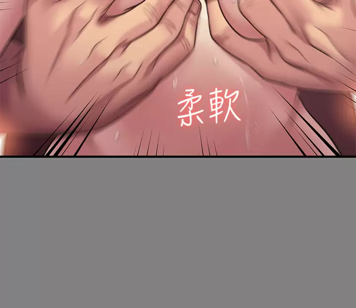 [韩国漫画] 傀儡 剧情,巨乳大奶#[58P]-14