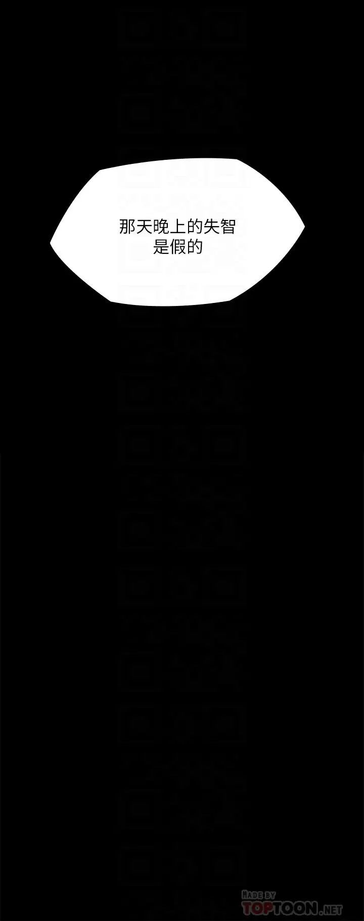 [韩国漫画] 傀儡 剧情,巨乳大奶#[58P]-19