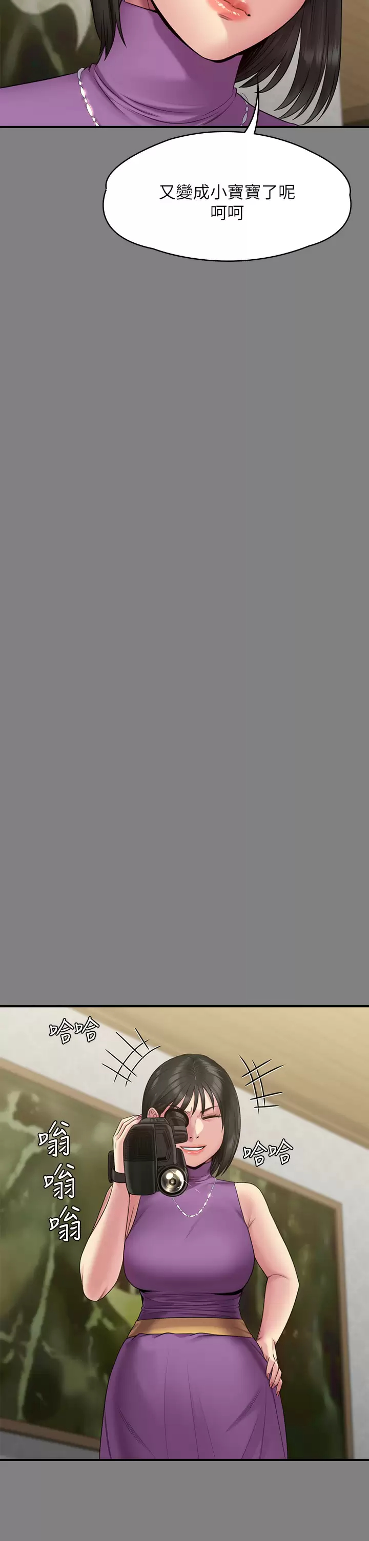 [韩国漫画] 傀儡 剧情,巨乳大奶#[58P]-23