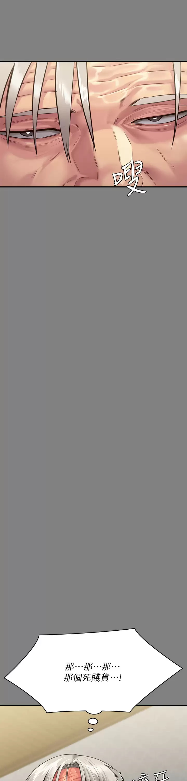 [韩国漫画] 傀儡 剧情,巨乳大奶#[58P]-34