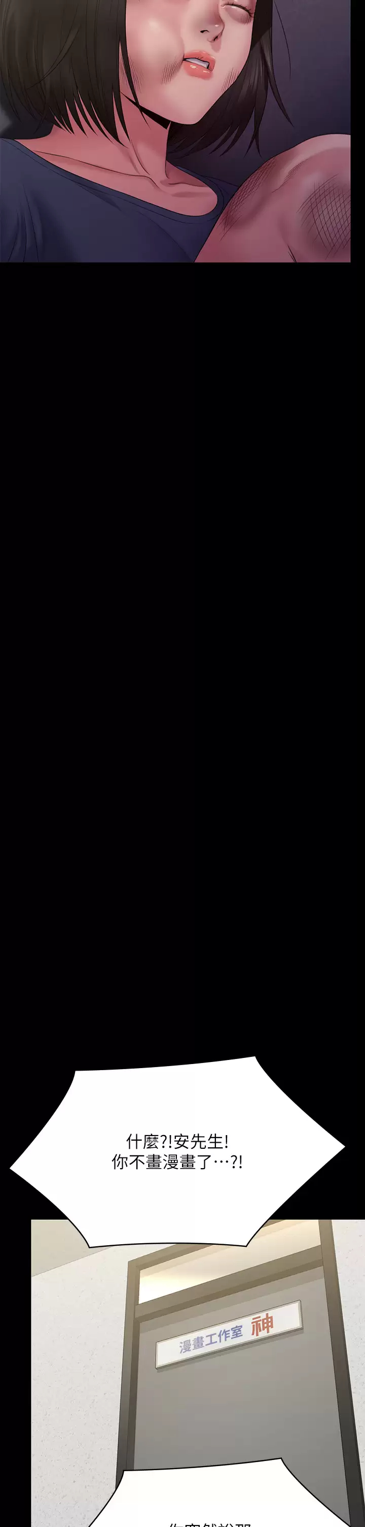 [韩国漫画] 傀儡 剧情,巨乳大奶#[58P]-40