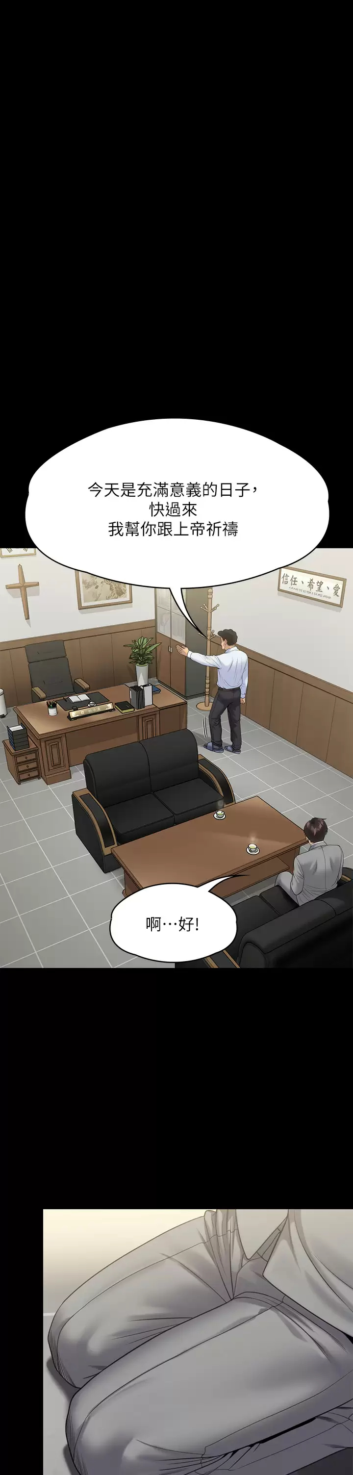 [韩国漫画] 傀儡 剧情,巨乳大奶#[58P]-51