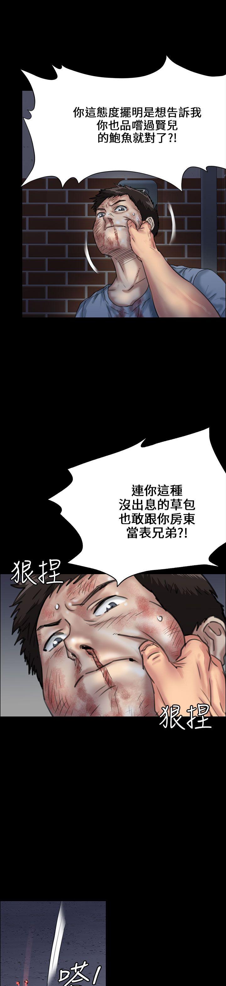 [韩国漫画] 傀儡 剧情,巨乳大奶#[49P]-10