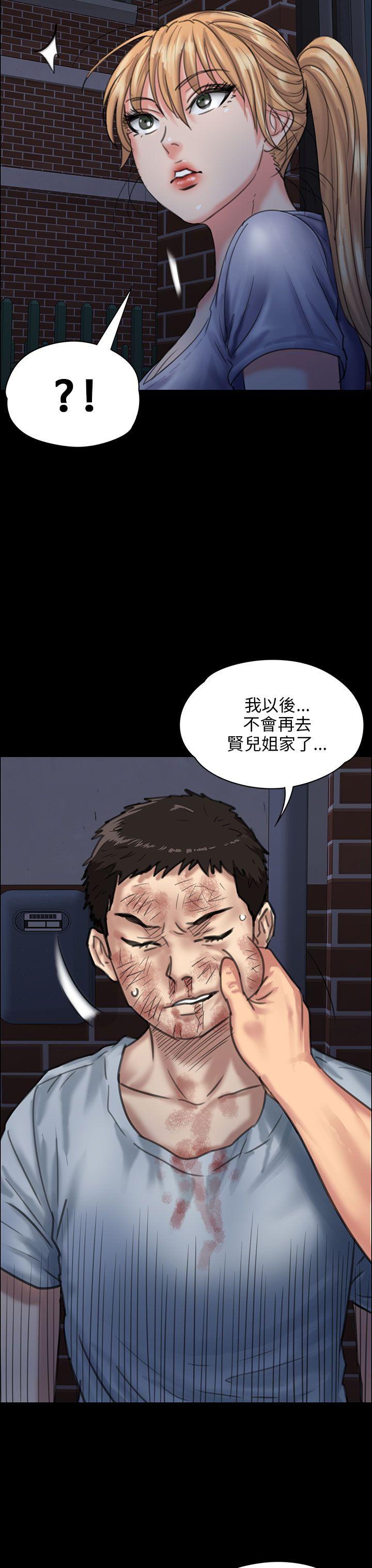 [韩国漫画] 傀儡 剧情,巨乳大奶#[49P]-12