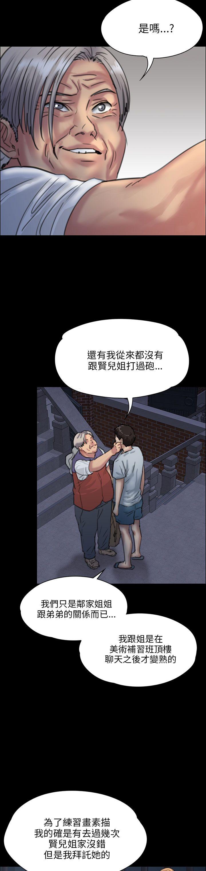 [韩国漫画] 傀儡 剧情,巨乳大奶#[49P]-13