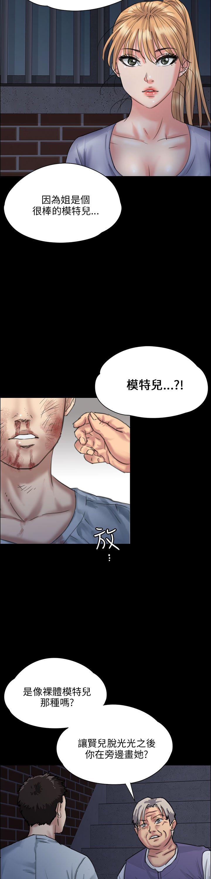 [韩国漫画] 傀儡 剧情,巨乳大奶#[49P]-14