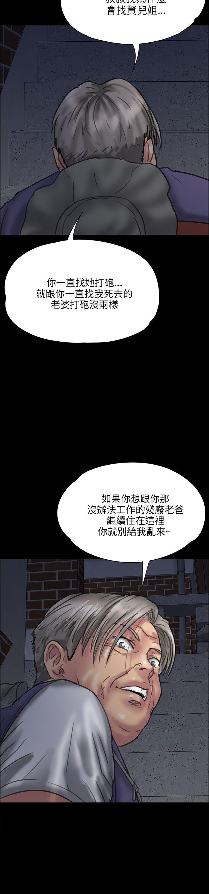 [韩国漫画] 傀儡 剧情,巨乳大奶#[49P]-2