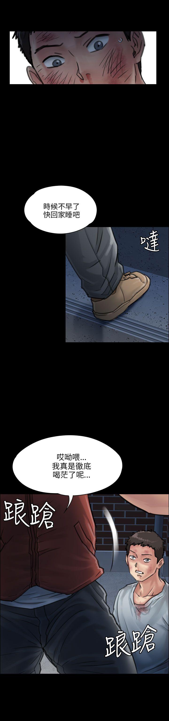 [韩国漫画] 傀儡 剧情,巨乳大奶#[49P]-20