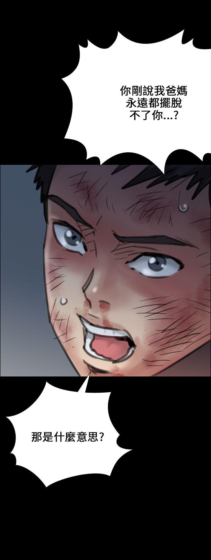 [韩国漫画] 傀儡 剧情,巨乳大奶#[49P]-21