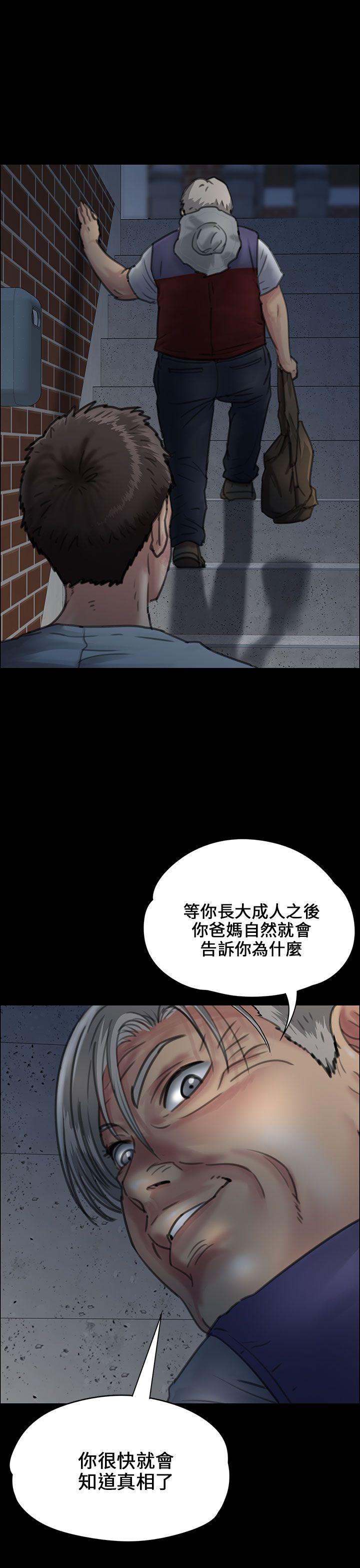 [韩国漫画] 傀儡 剧情,巨乳大奶#[49P]-22