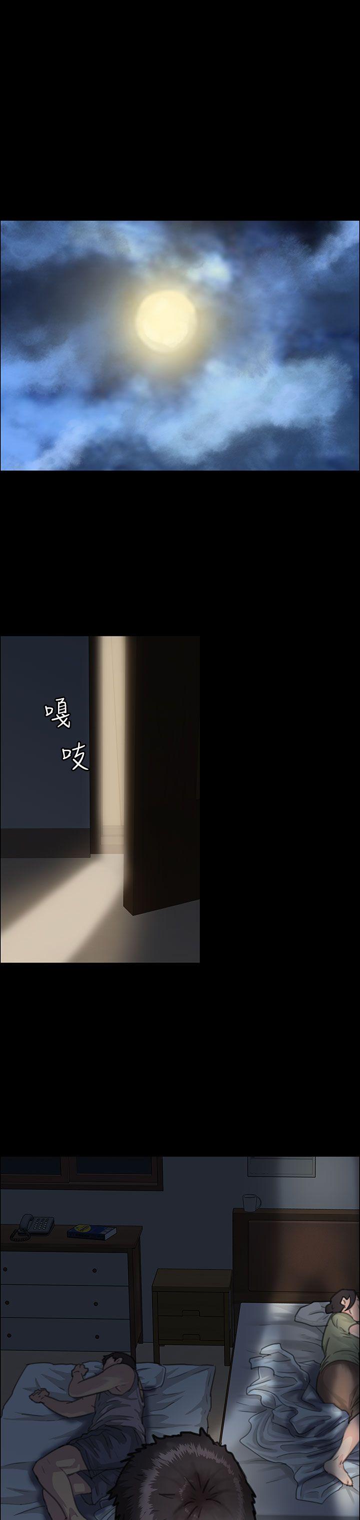 [韩国漫画] 傀儡 剧情,巨乳大奶#[49P]-24