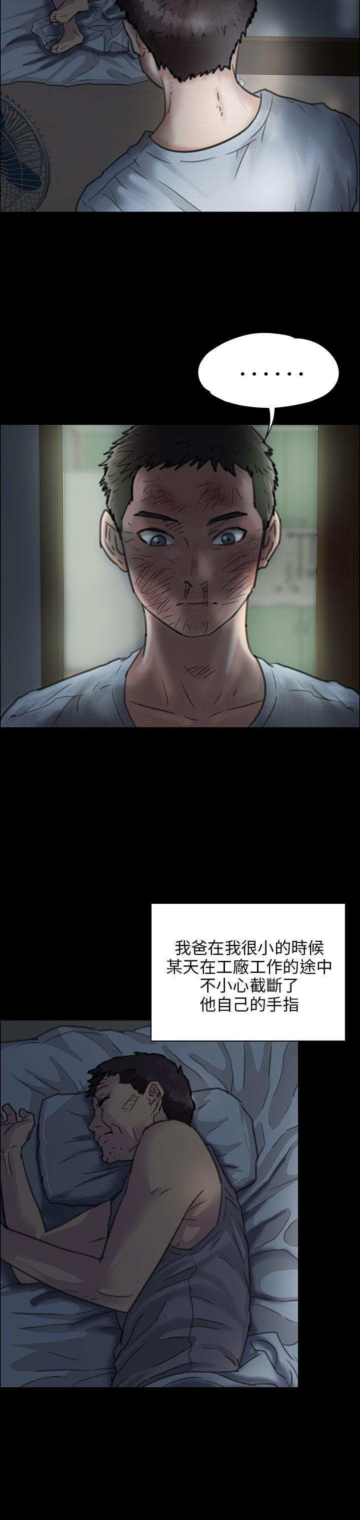 [韩国漫画] 傀儡 剧情,巨乳大奶#[49P]-25