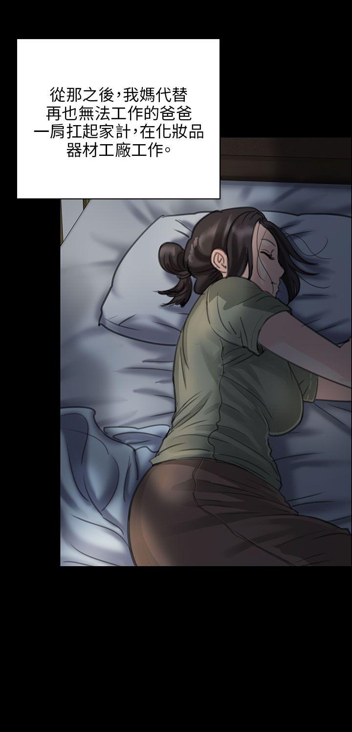 [韩国漫画] 傀儡 剧情,巨乳大奶#[49P]-26