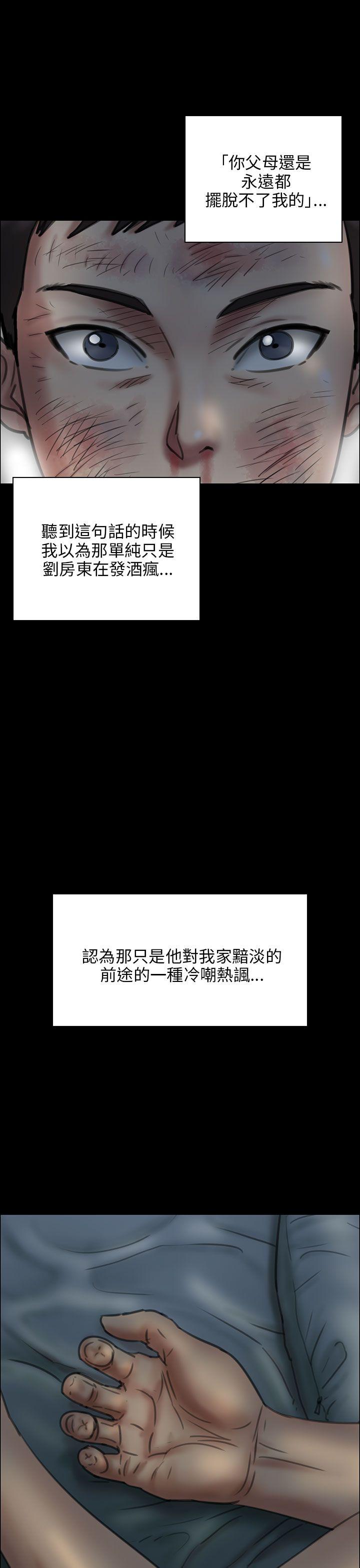 [韩国漫画] 傀儡 剧情,巨乳大奶#[49P]-27