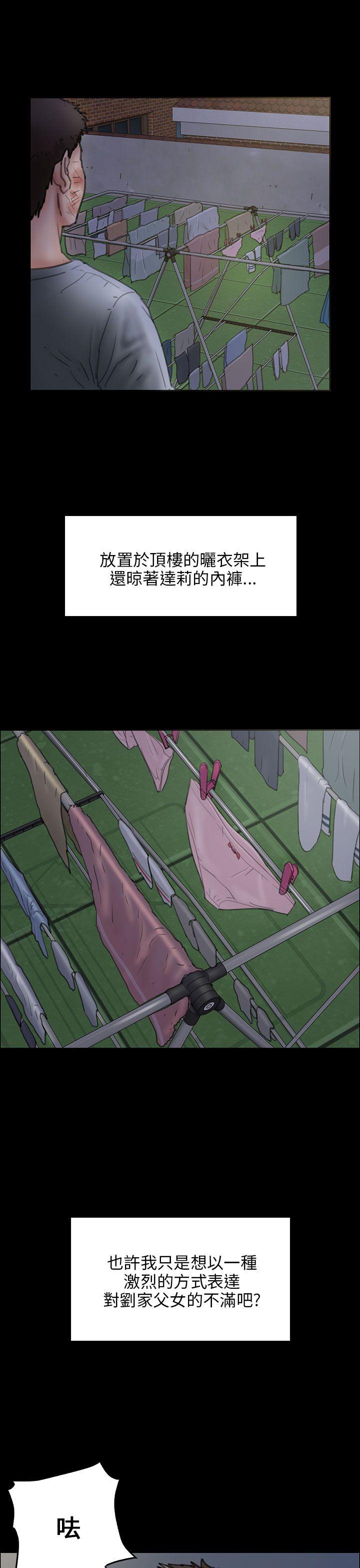 [韩国漫画] 傀儡 剧情,巨乳大奶#[49P]-32