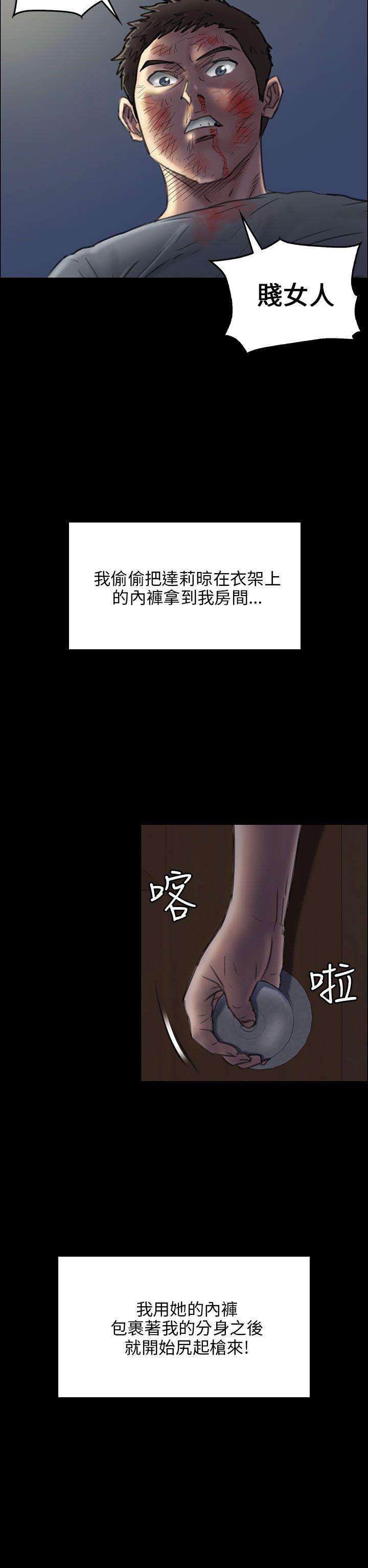[韩国漫画] 傀儡 剧情,巨乳大奶#[49P]-33