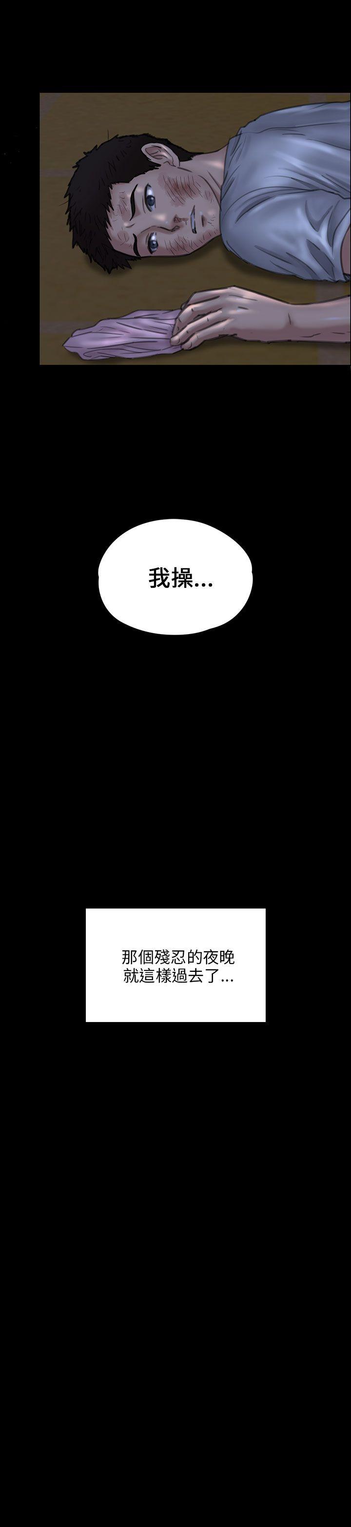 [韩国漫画] 傀儡 剧情,巨乳大奶#[49P]-38