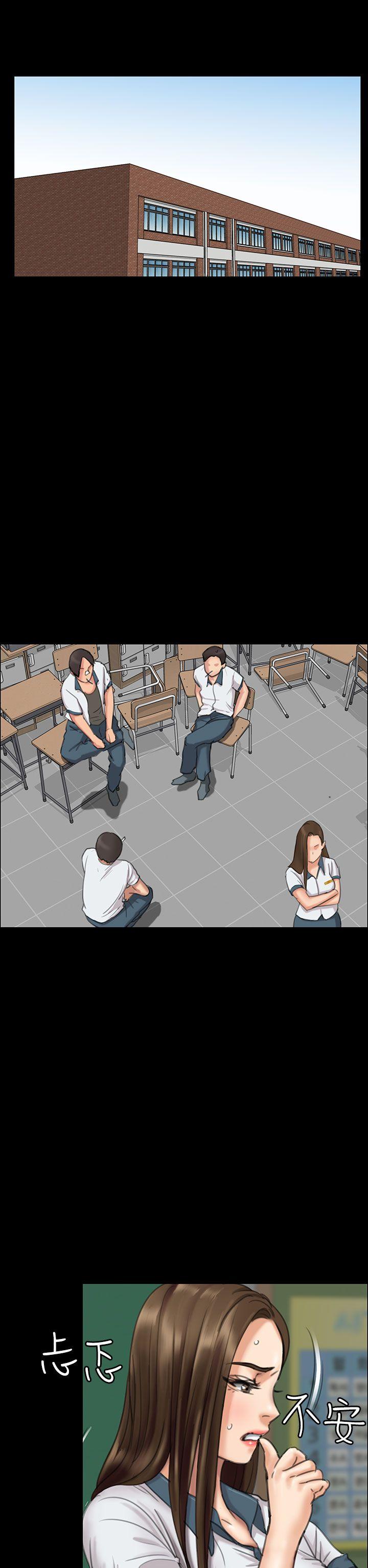 [韩国漫画] 傀儡 剧情,巨乳大奶#[49P]-39