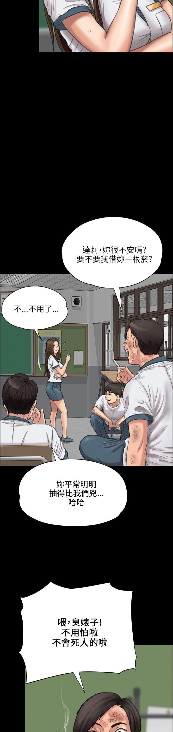 [韩国漫画] 傀儡 剧情,巨乳大奶#[49P]-40