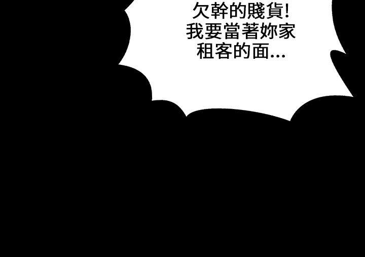 [韩国漫画] 傀儡 剧情,巨乳大奶#[49P]-43