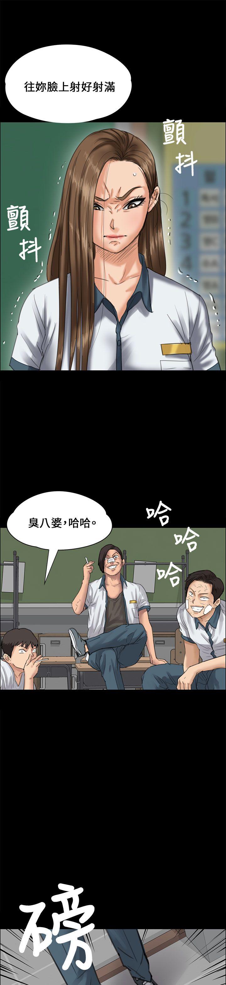 [韩国漫画] 傀儡 剧情,巨乳大奶#[49P]-44