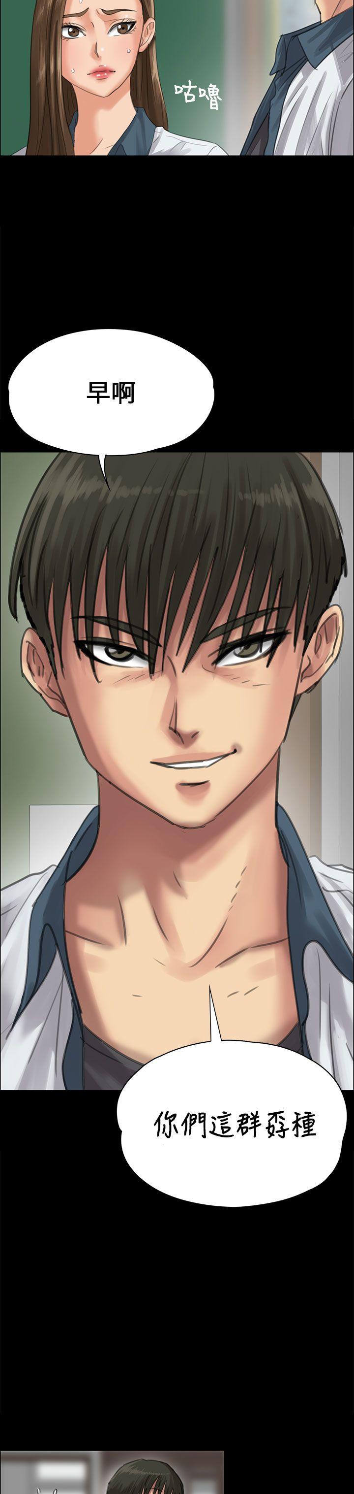 [韩国漫画] 傀儡 剧情,巨乳大奶#[49P]-46