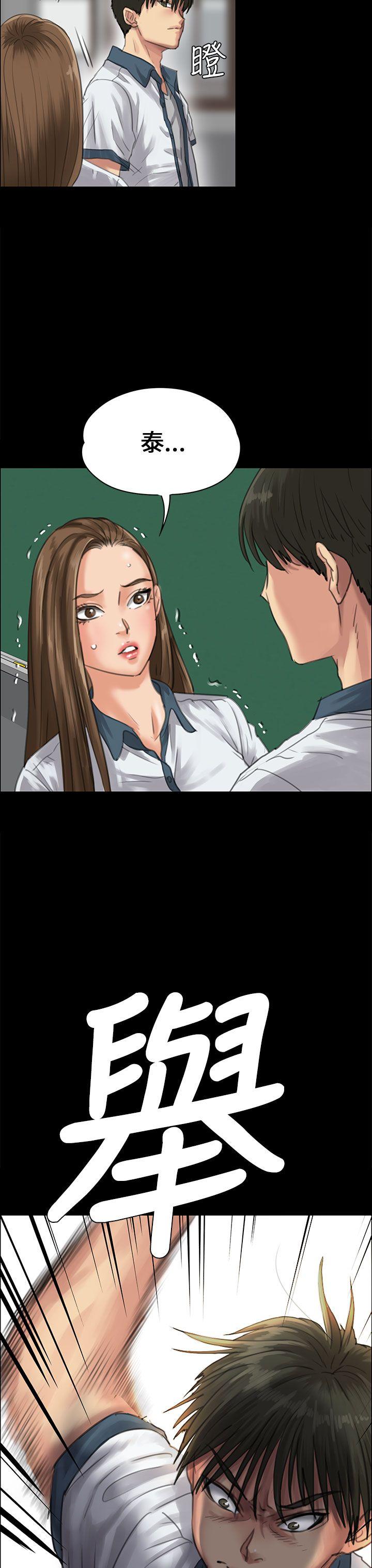 [韩国漫画] 傀儡 剧情,巨乳大奶#[49P]-47