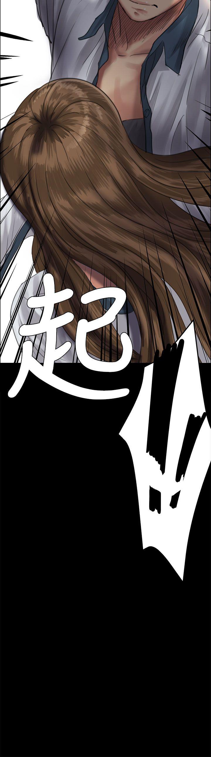 [韩国漫画] 傀儡 剧情,巨乳大奶#[49P]-48