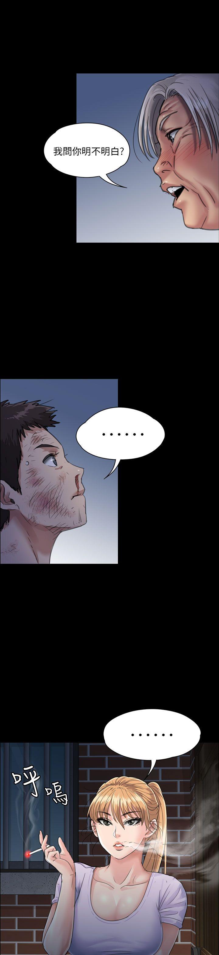 [韩国漫画] 傀儡 剧情,巨乳大奶#[49P]-6