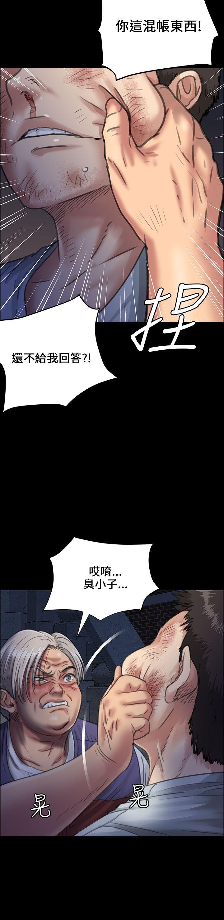 [韩国漫画] 傀儡 剧情,巨乳大奶#[49P]-9