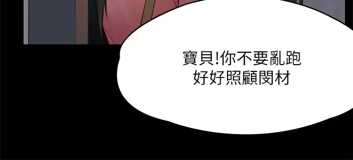 [韩国漫画] 傀儡 剧情,巨乳大奶#[66P]-48