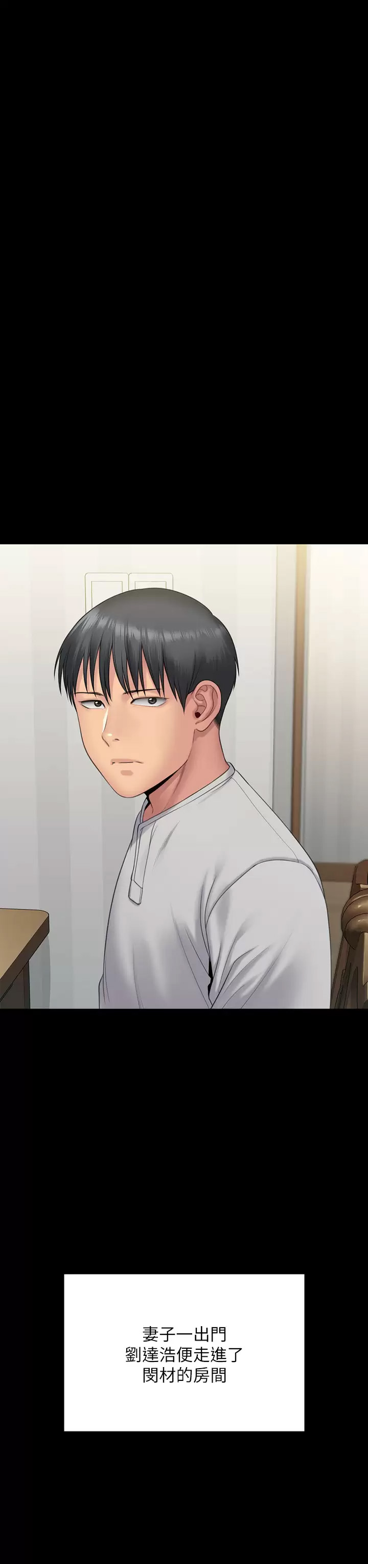 [韩国漫画] 傀儡 剧情,巨乳大奶#[66P]-51