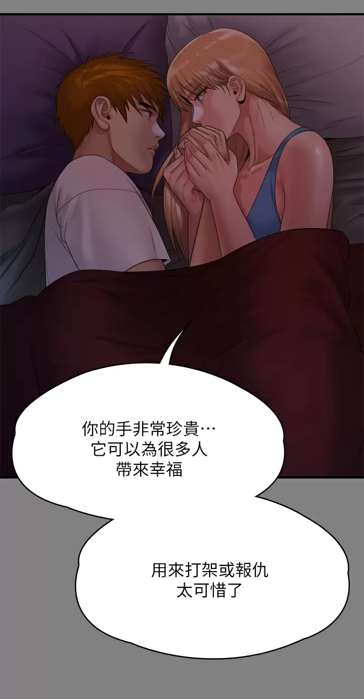 [韩国漫画] 傀儡 剧情,巨乳大奶#[68P]-15