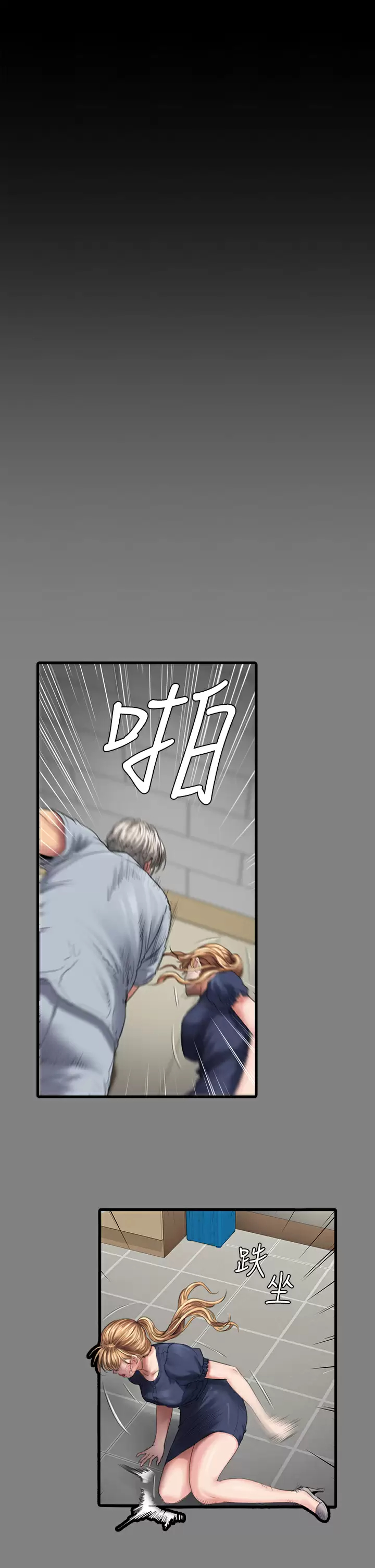 [韩国漫画] 傀儡 剧情,巨乳大奶#[68P]-38