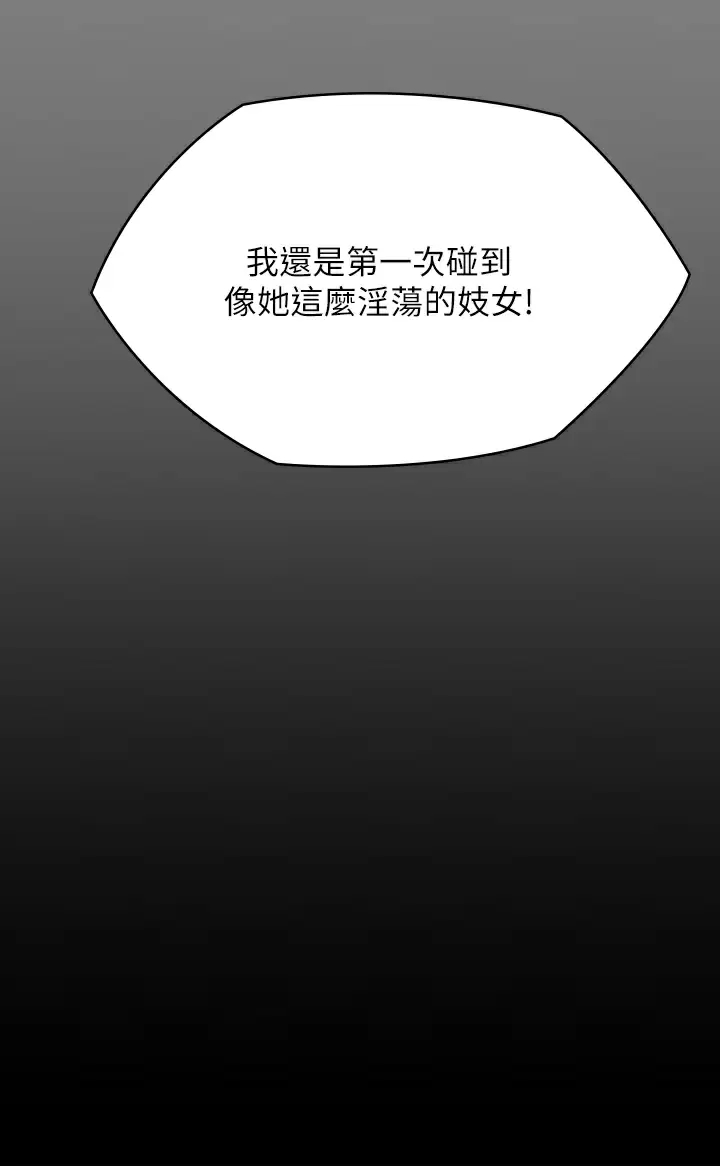 [韩国漫画] 傀儡 剧情,巨乳大奶#[68P]-42