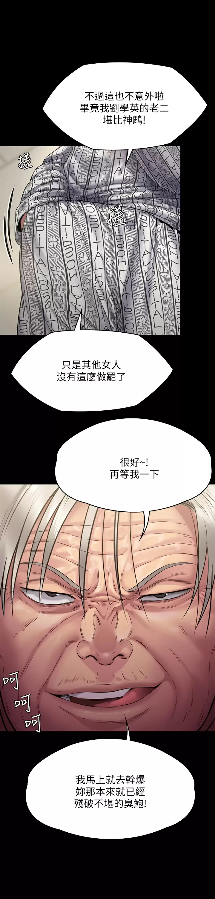 [韩国漫画] 傀儡 剧情,巨乳大奶#[68P]-43