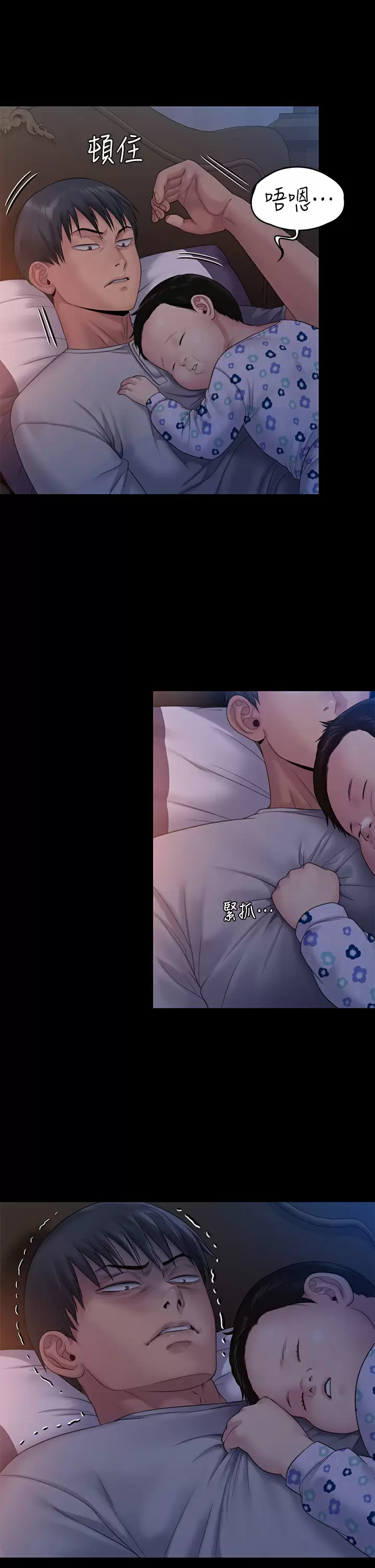 [韩国漫画] 傀儡 剧情,巨乳大奶#[68P]-51