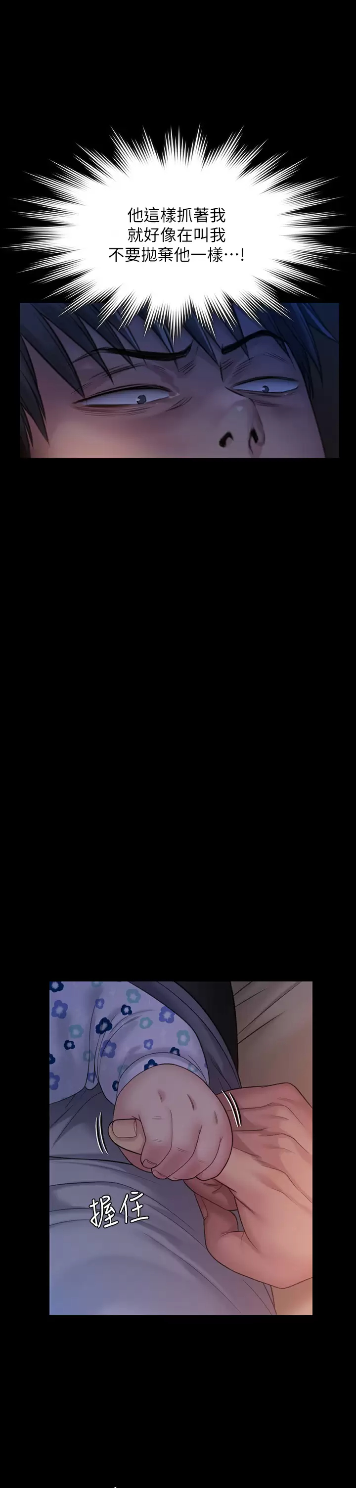 [韩国漫画] 傀儡 剧情,巨乳大奶#[68P]-52