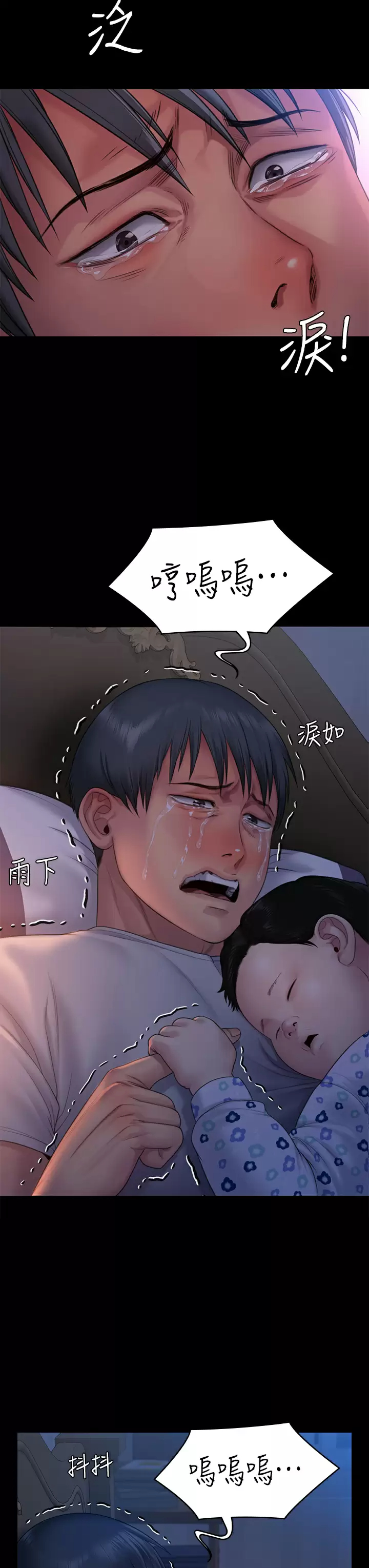 [韩国漫画] 傀儡 剧情,巨乳大奶#[68P]-53