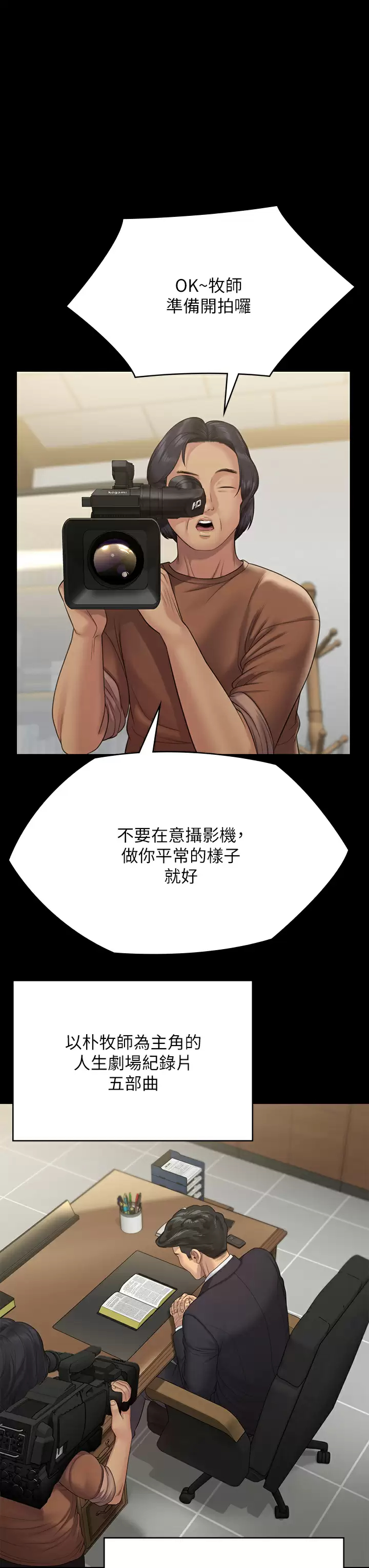 [韩国漫画] 傀儡 剧情,巨乳大奶#[68P]-62