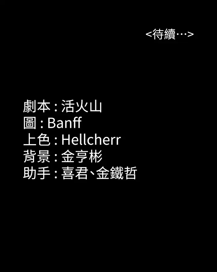 [韩国漫画] 傀儡 剧情,巨乳大奶#[68P]-68