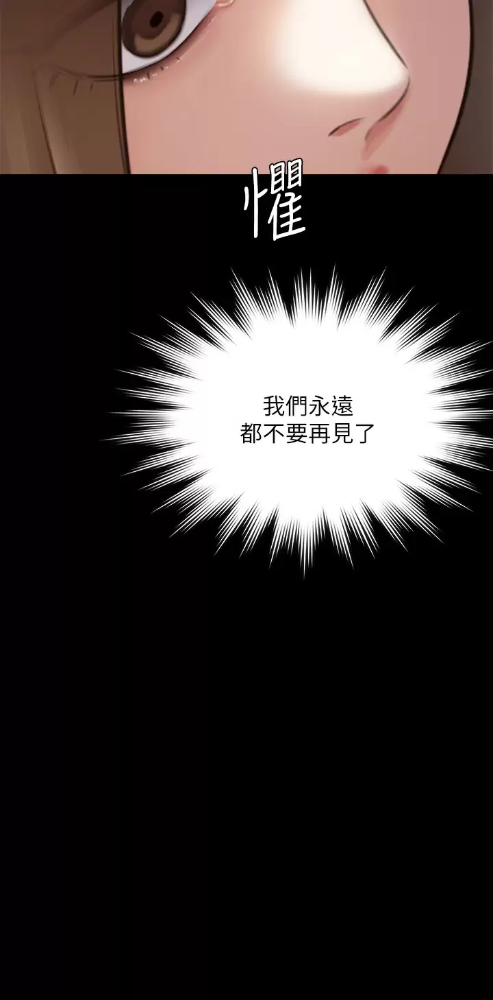 [韩国漫画] 傀儡 剧情,巨乳大奶#[60P]-25