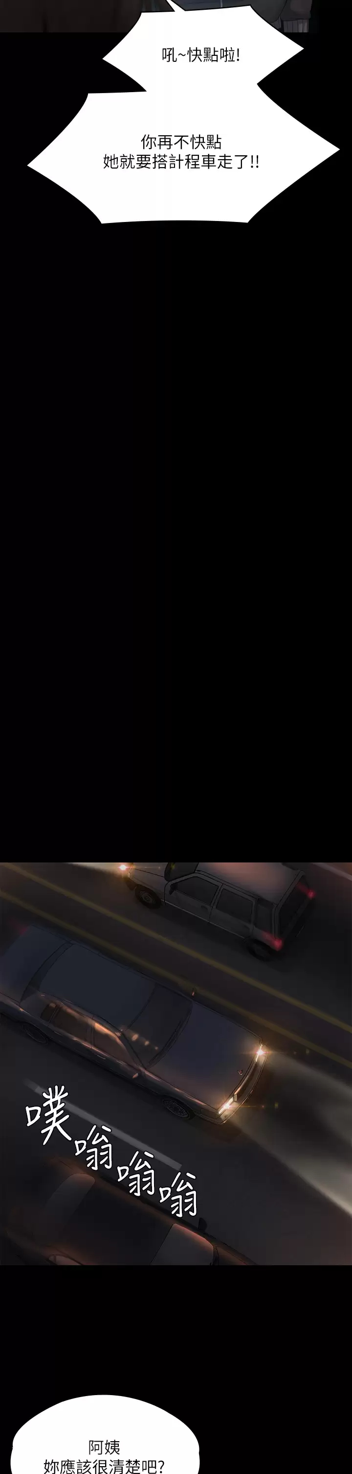 [韩国漫画] 傀儡 剧情,巨乳大奶#[60P]-27