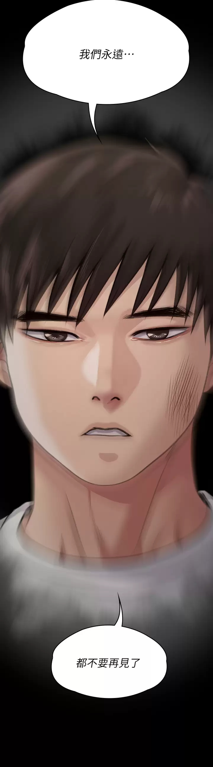 [韩国漫画] 傀儡 剧情,巨乳大奶#[60P]-40