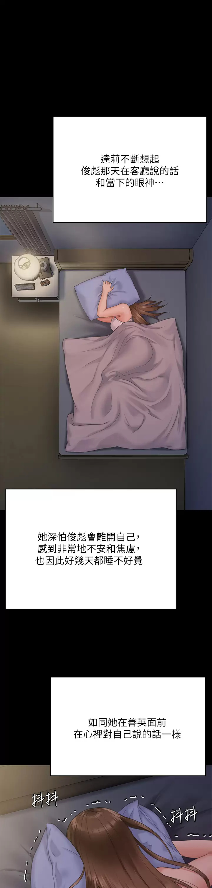 [韩国漫画] 傀儡 剧情,巨乳大奶#[60P]-42