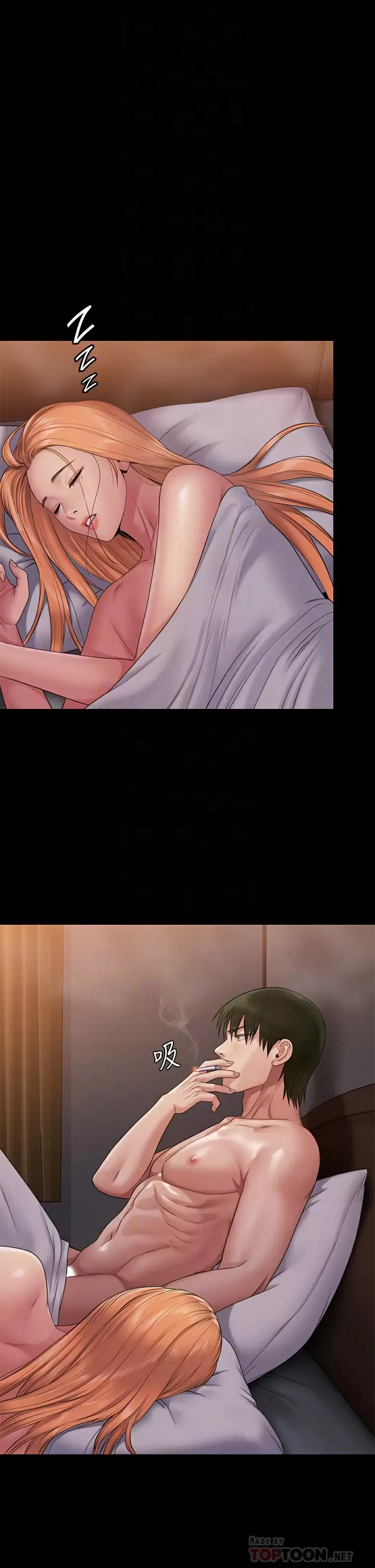 [韩国漫画] 傀儡 剧情,巨乳大奶#[60P]-5