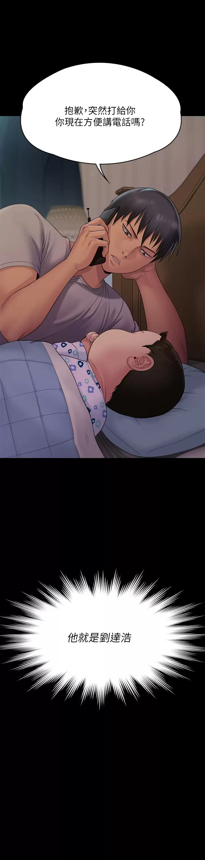 [韩国漫画] 傀儡 剧情,巨乳大奶#[60P]-59