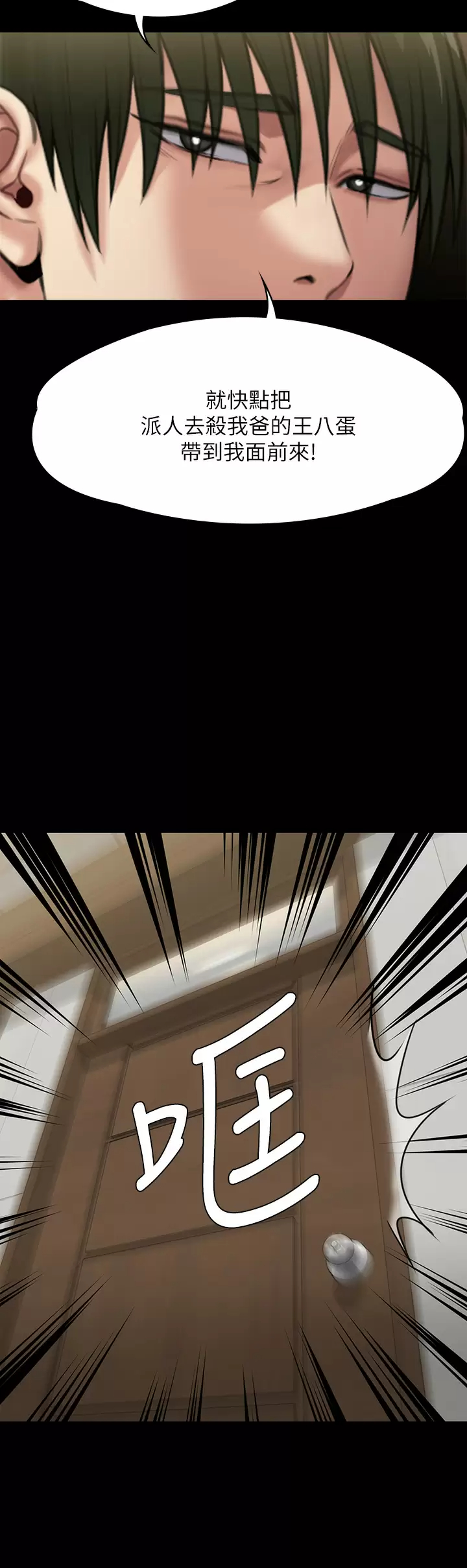 [韩国漫画] 傀儡 剧情,巨乳大奶#[69P]-63