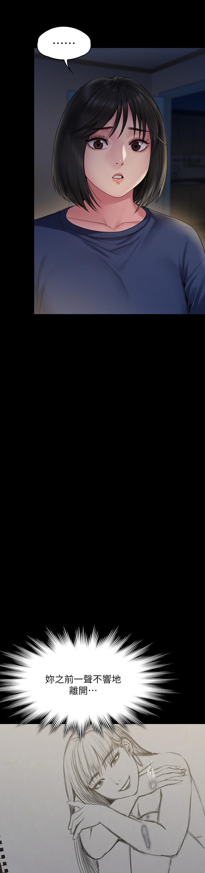 [韩国漫画] 傀儡 剧情,巨乳大奶#[54P]-37